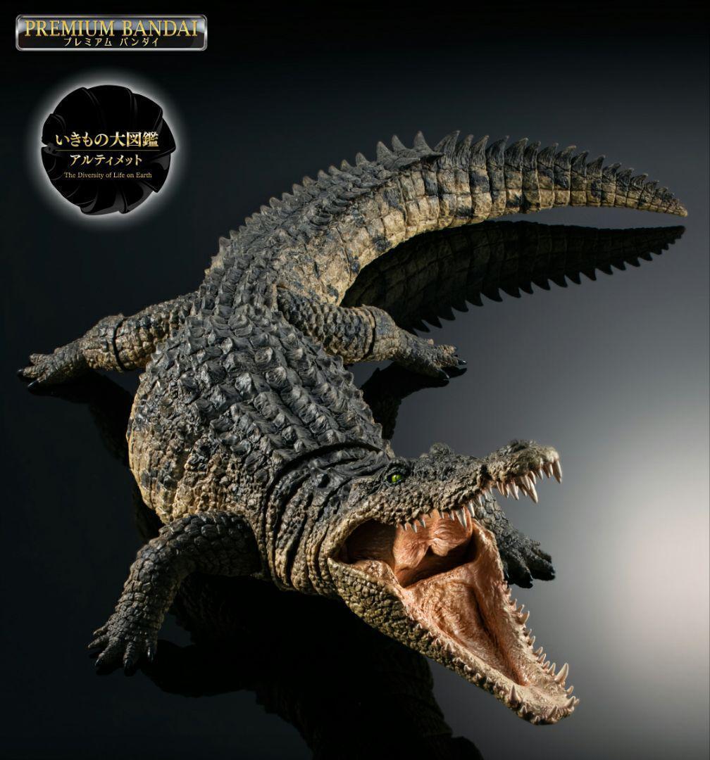 Bandai The diversity of life on earth  figure crocodylu Ikimono Encyclopedia