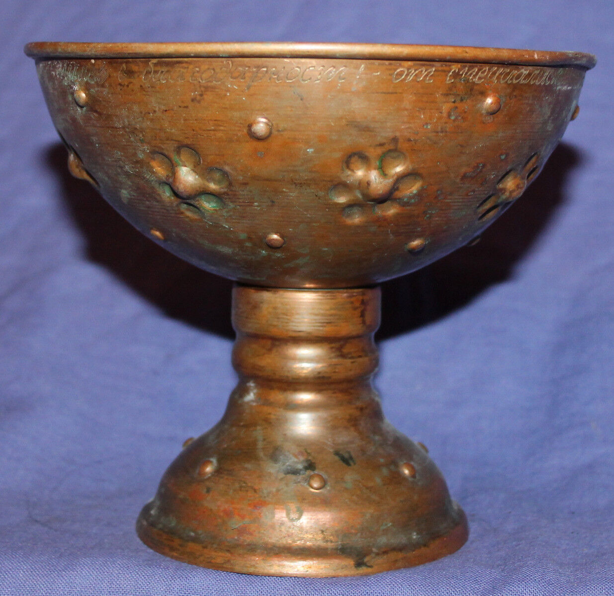 Antique hand made floral copper stem bowl cup