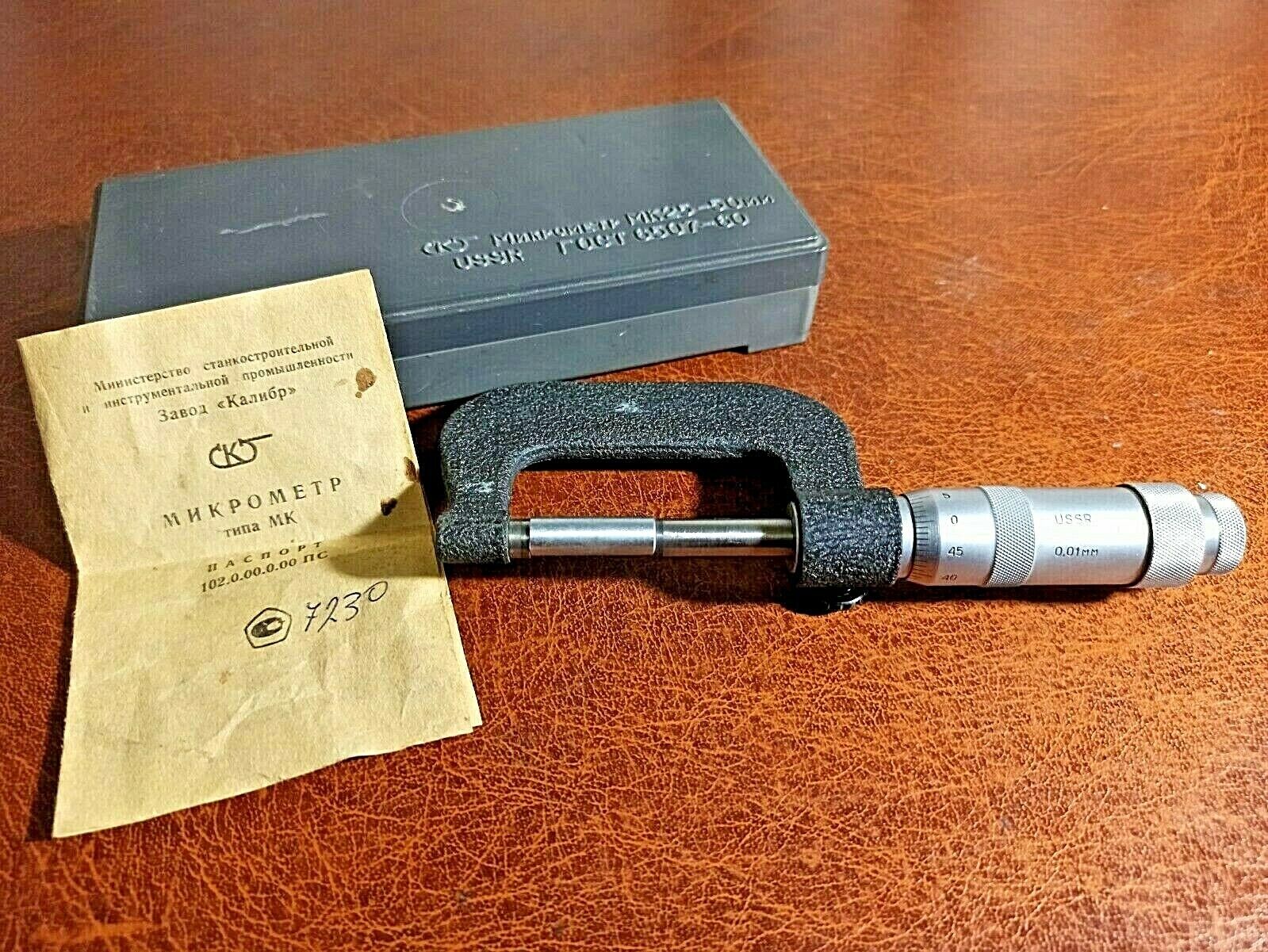Vintage Soviet micrometer. good condition .USSR. Original. 1970s. BG