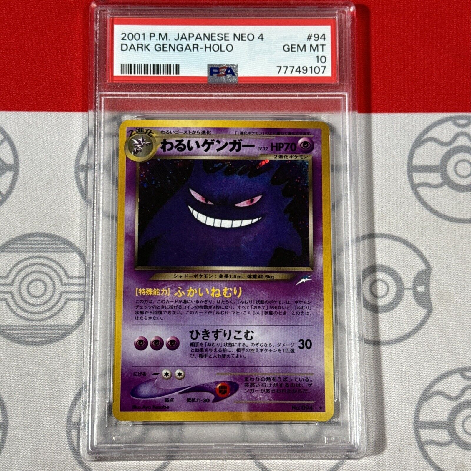 PSA 10 Dark Gengar 94 Holo 2001 Pokemon Japanese Neo 4 Rare Card GEM 10 9107