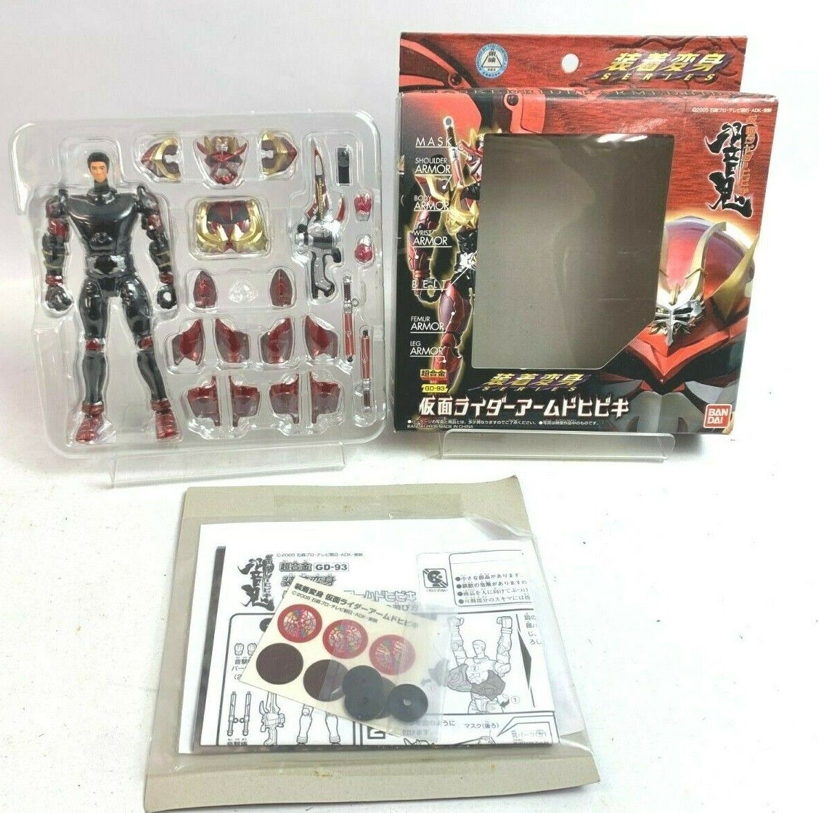 BANDAI Kamen Rider Hibiki MASKED RIDER MED HIBIKI GD-93 Japan fedex