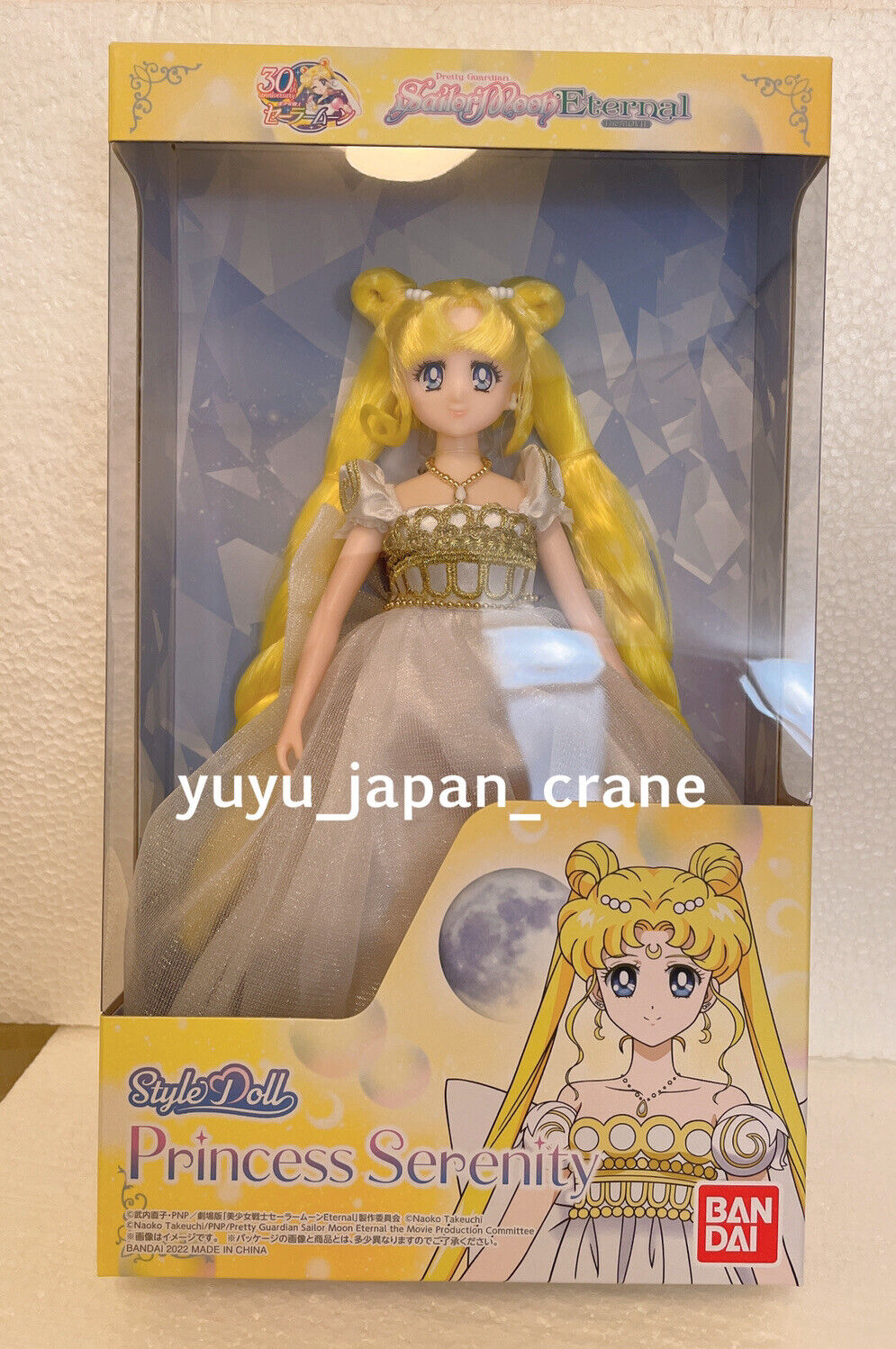 Sailor Moon Eternal Style Doll Princess Serenity New Premium Bandai 23cm