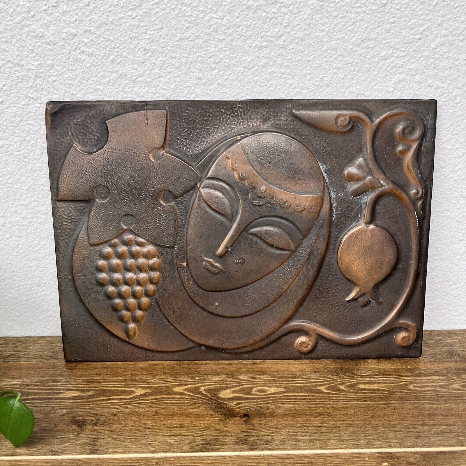 Vintage 1970's Embossed Copper Wall Decor of Armenian Woman & Grapes