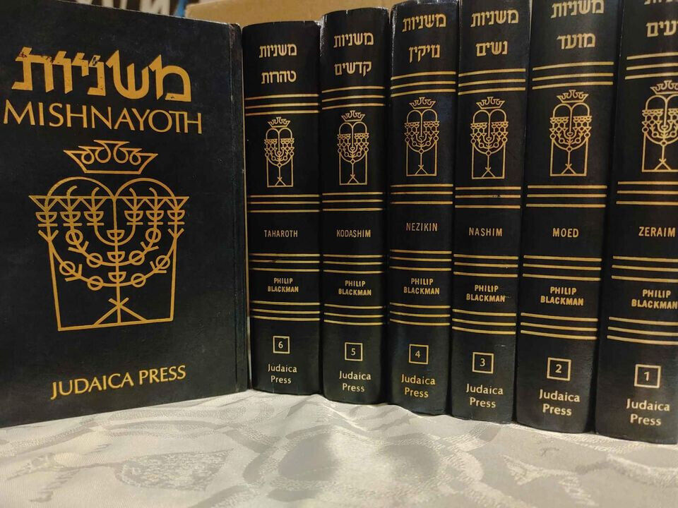 Mishnah Blackman FULL SET WITH INDEX, 7 volume Judaica Hebrew ENGLISH 