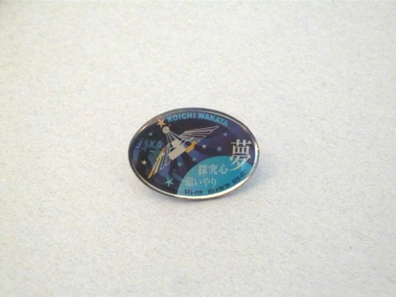 KOICHI WAKATA JAXA pin badge STS-119 STS-117 from JAPAN