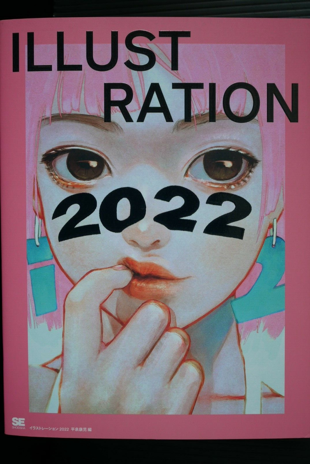JAPAN Illustration 2022 (Art Book) Cover Illust: Cotoh Tsumi
