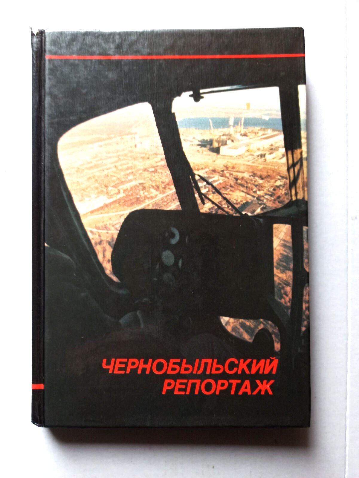 1989 Chernobyl reportage Nuclear reactor ChAES Disaster Photo Album Russian book