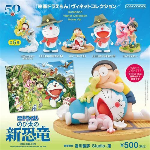 CAPSULE ONE Movie Doraemon Vignette Collection Mini Figure All set of 5 Kaiyodo