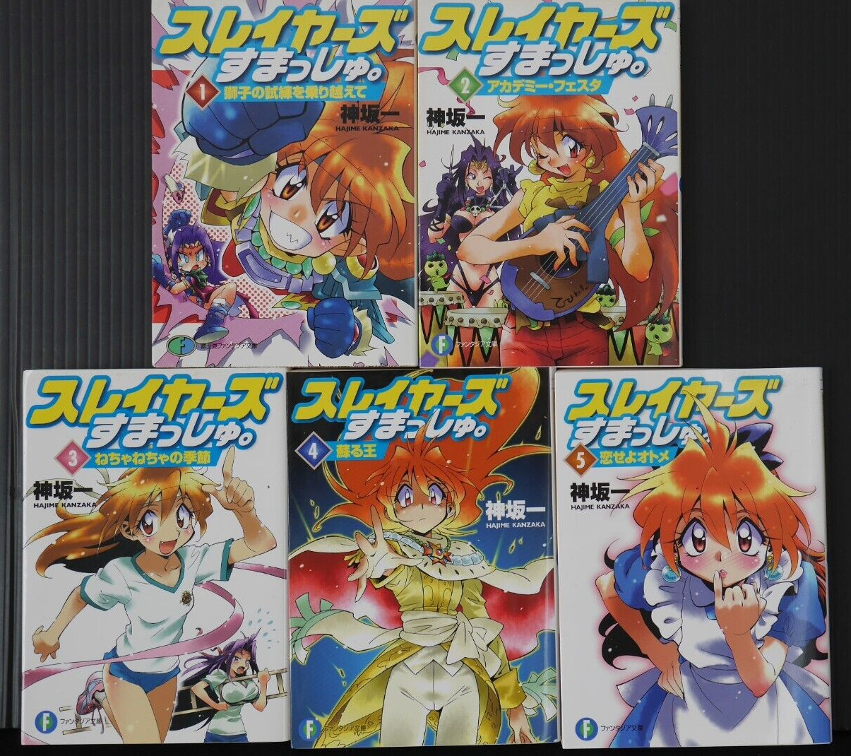 JAPAN Hajime Kanzaka,Rui Araizumi novel LOT: Slayers Smash. vol.1~5 Complete Set