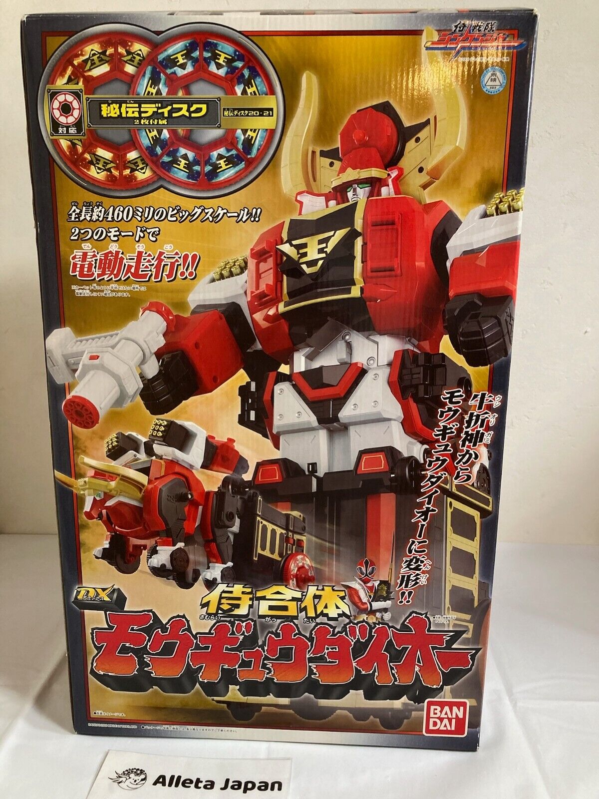 DX Mougyudaioh Megazord Power Rangers Samurai Sentai Shinkenger Bandai 49.5 cm