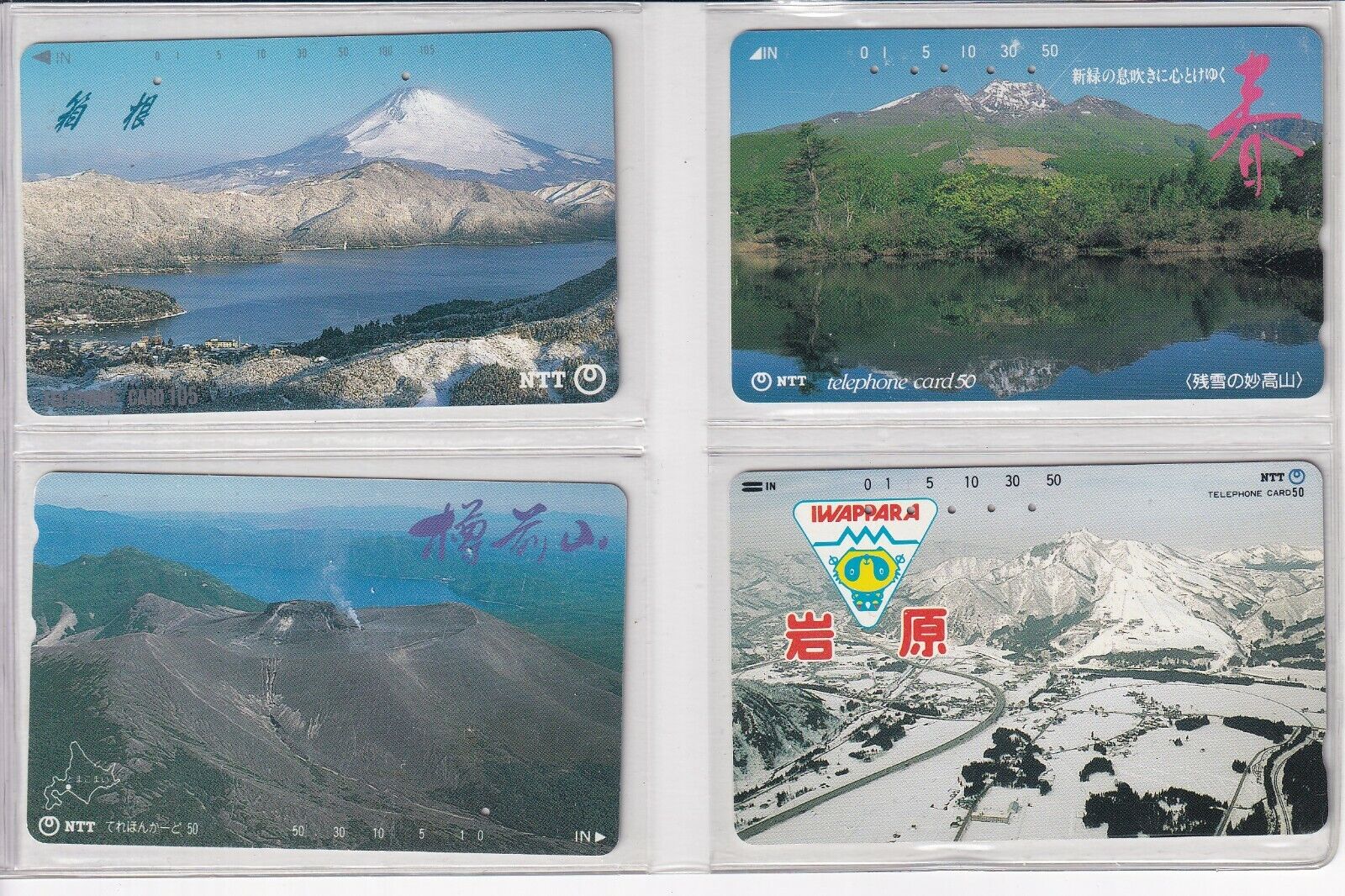 ASIA 4 TELECARD / PHONECARD MIX PACK .. JAPAN 50-105Y TAMURA MOUNTAIN MOUNTAIN MOUNTAIN