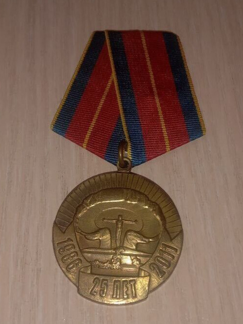 Chernobyl medal \