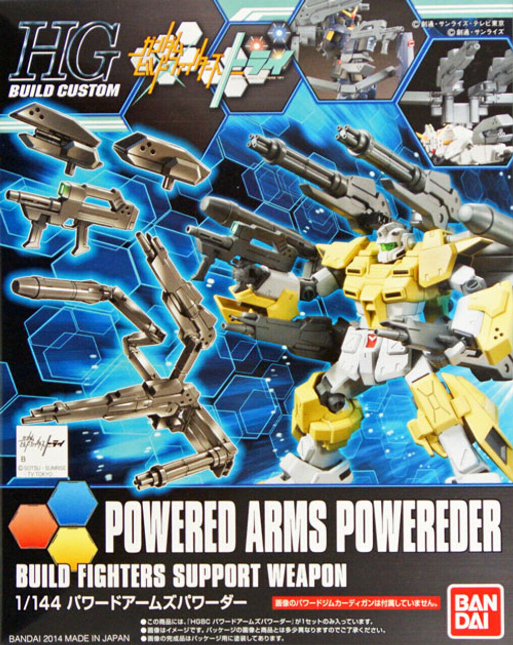 Bandai HGBC 1/144 #14 Powered Arms Powereder \