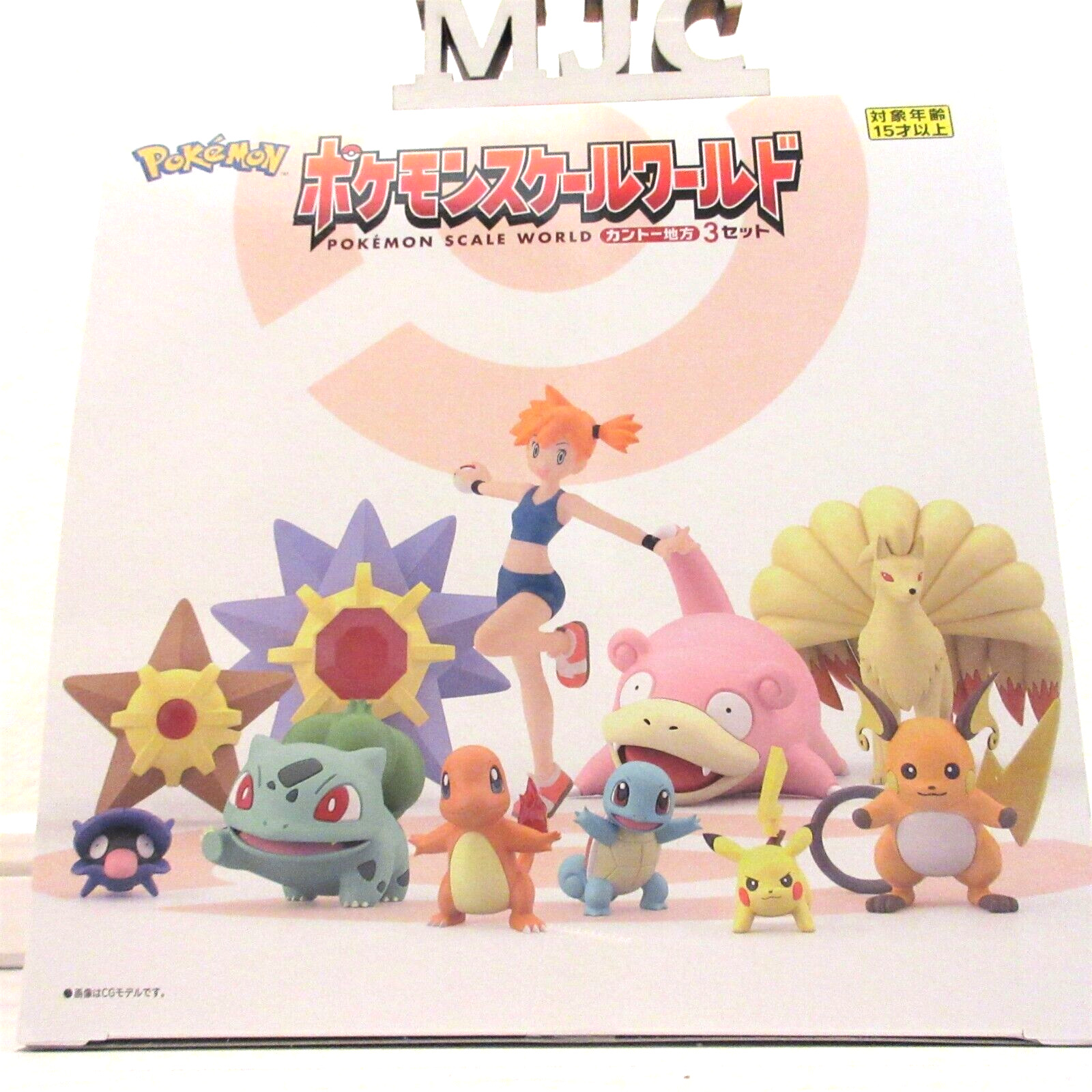 [US STOCK] BANDAI Pokemon Scale World Kanto Region 3 Set Figure Complete Box NEW