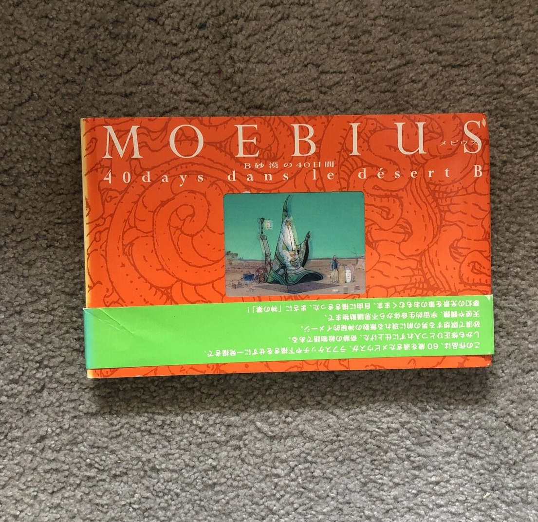 Moebius 40 days dans le Desert Illustration Book 2009 From Japan *Out of Print*