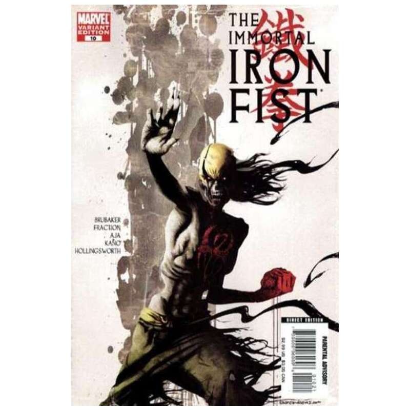 Immortal Iron Fist #10 Variant in Near Mint condition. Marvel comics [z\\