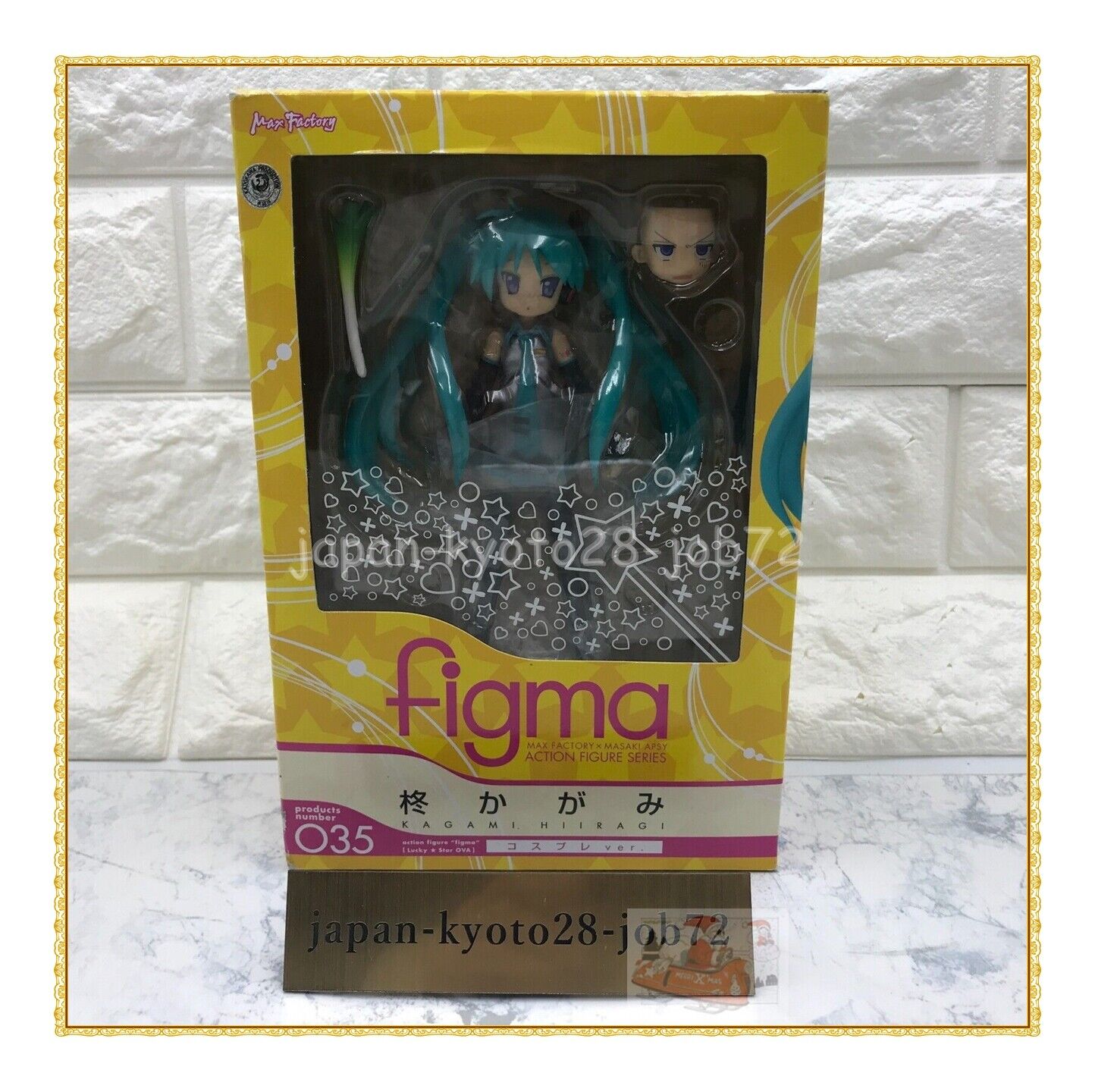 Figma Lucky Star Kagami Hiiragi Cosplay ver. Figure Max Factory Toy