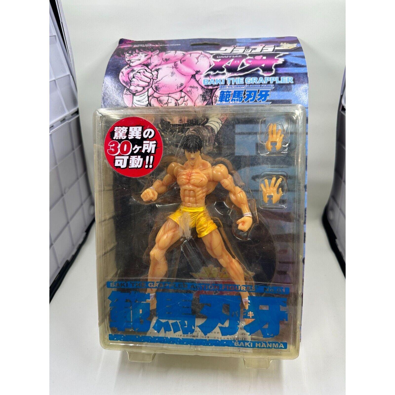 Baki Hanma Action Figure Baki The Grappler Planet Toys Japan Import New Sealed