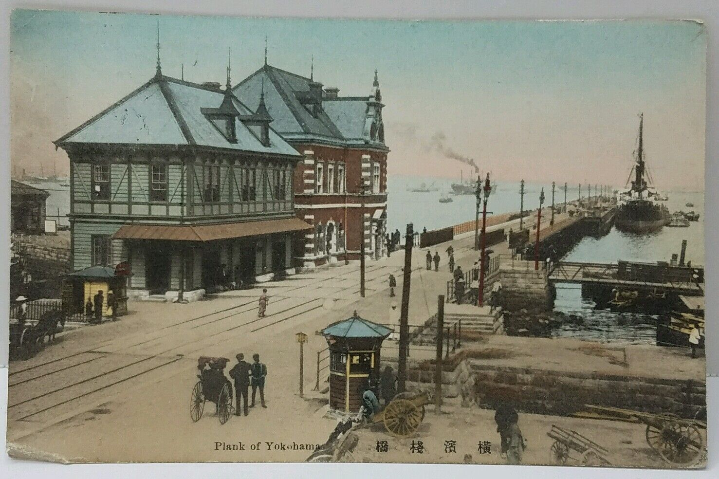 PLANK of YOKOHAMA 1910 JAPAN Hand Tinted Postcard Scarce Japanese Image Card