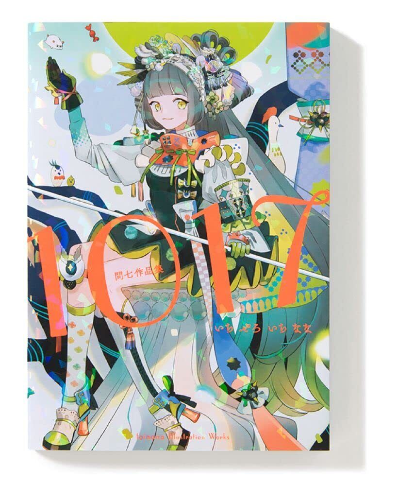 Toinana Illustration Works 1017 Japan Game Character Design Anime Manga Art Book