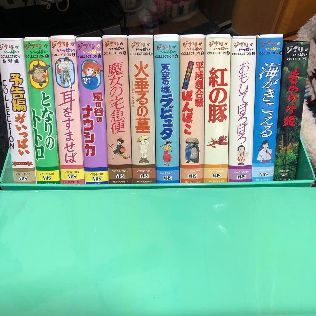 Ghibli is full of collection VHS video case set Japan Limited
