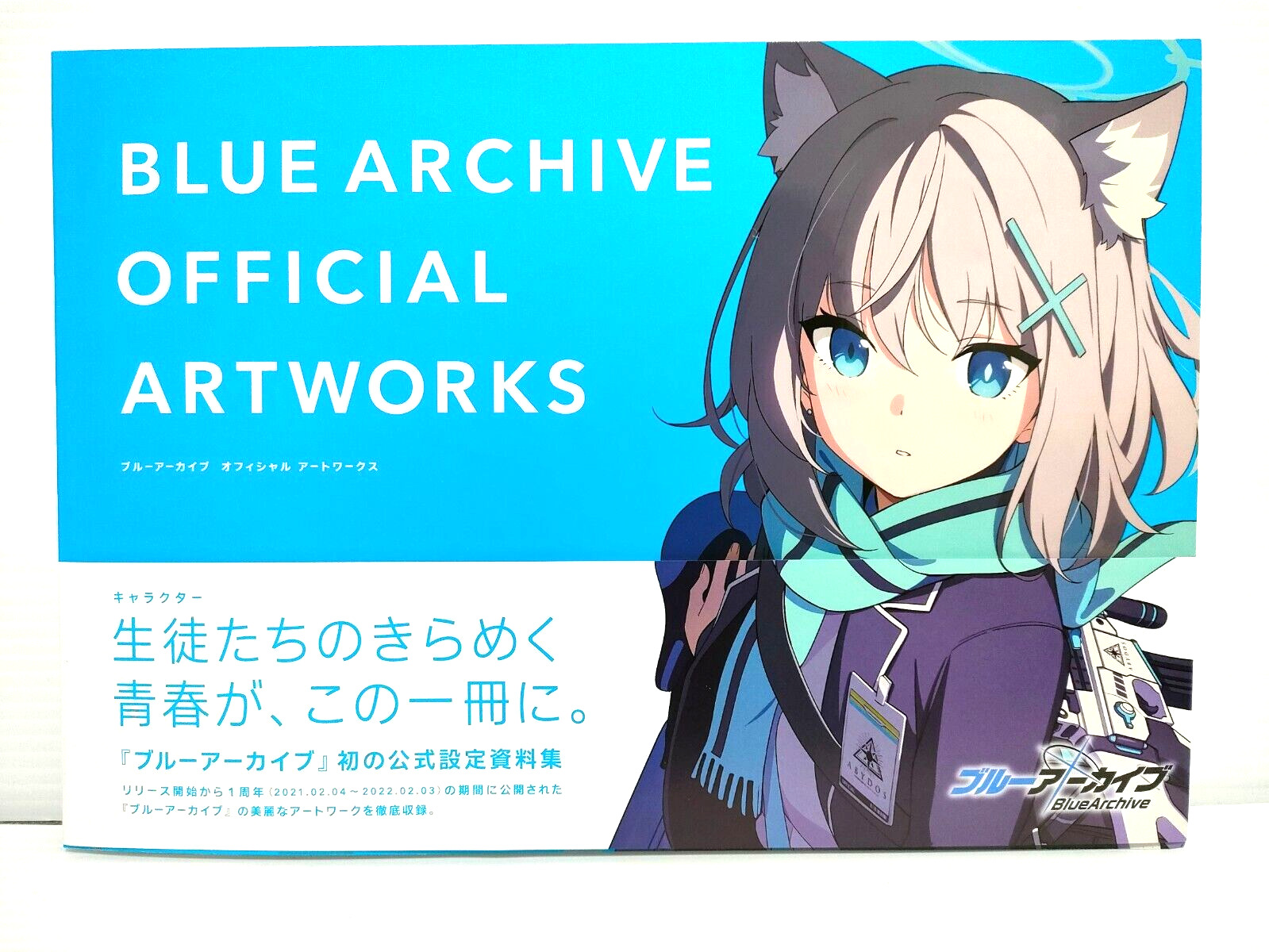 Blue Archive Official Art Works Illustration Collection Game Art Japanese 2022