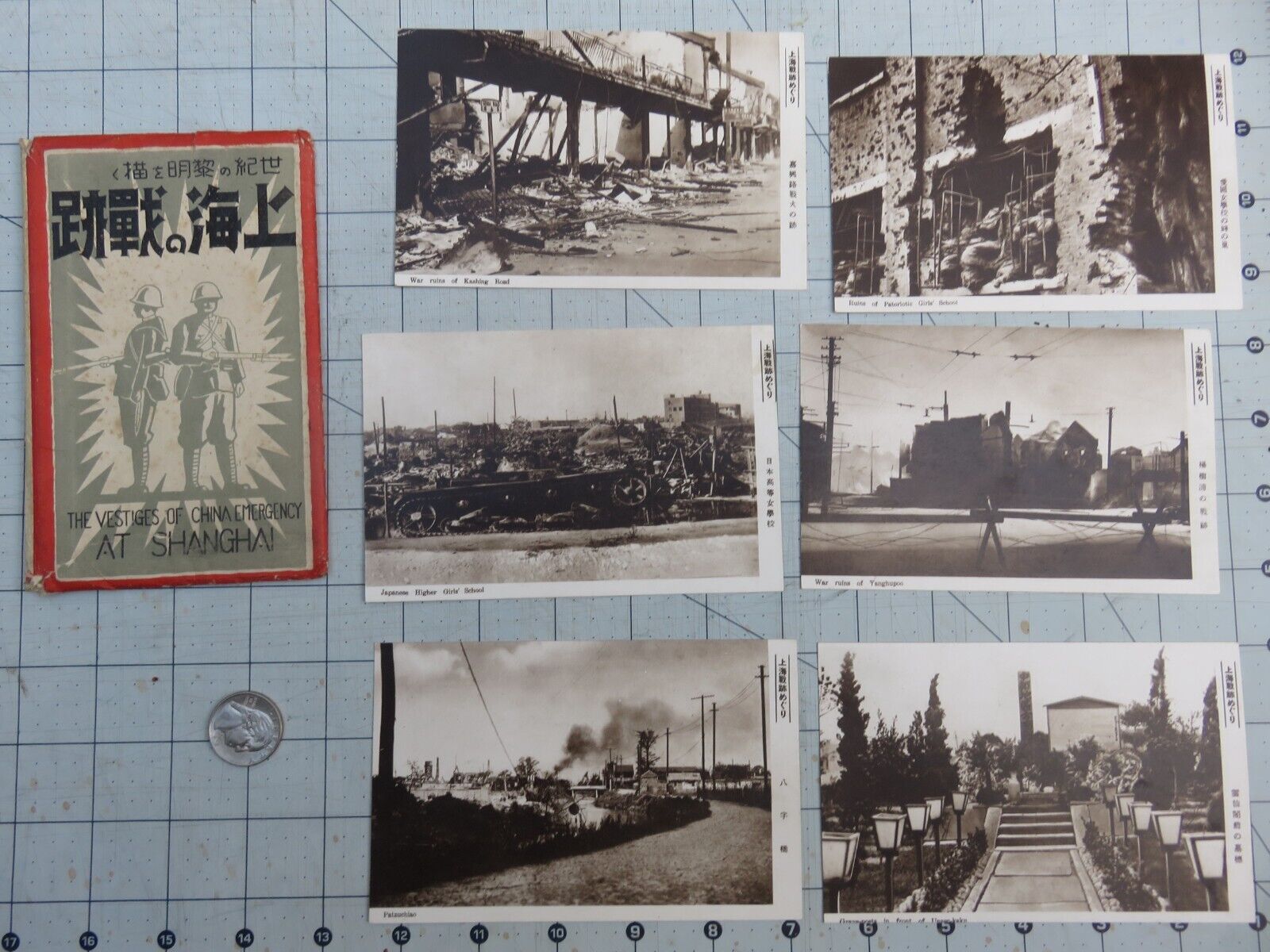 Vintage Postcard Set 1932 China Shanghai War Japanese Aggression Lot of 6 Photo