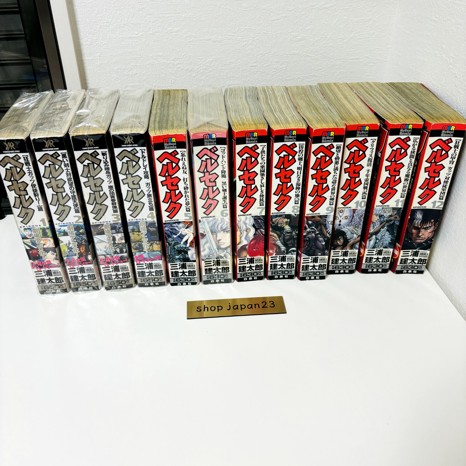 Berserk Vol.1-12 Convenience Store Book Complete Set 2012 Japanese Manga