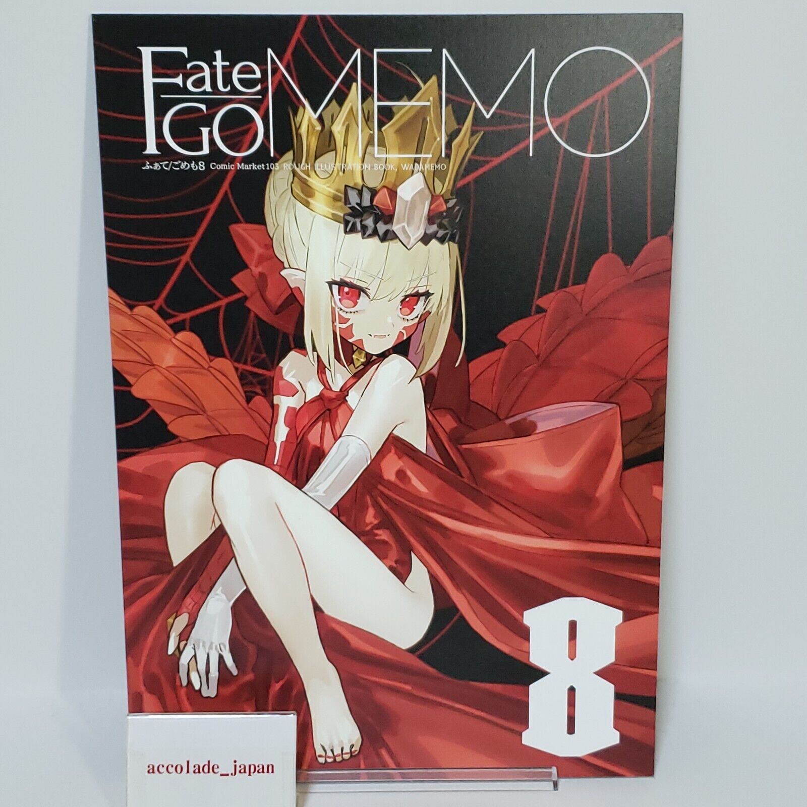 Fate/GO Memo 8 Fate/Grand Order Art Book Wada Arco Wadamemo 20P Doujinshi C103