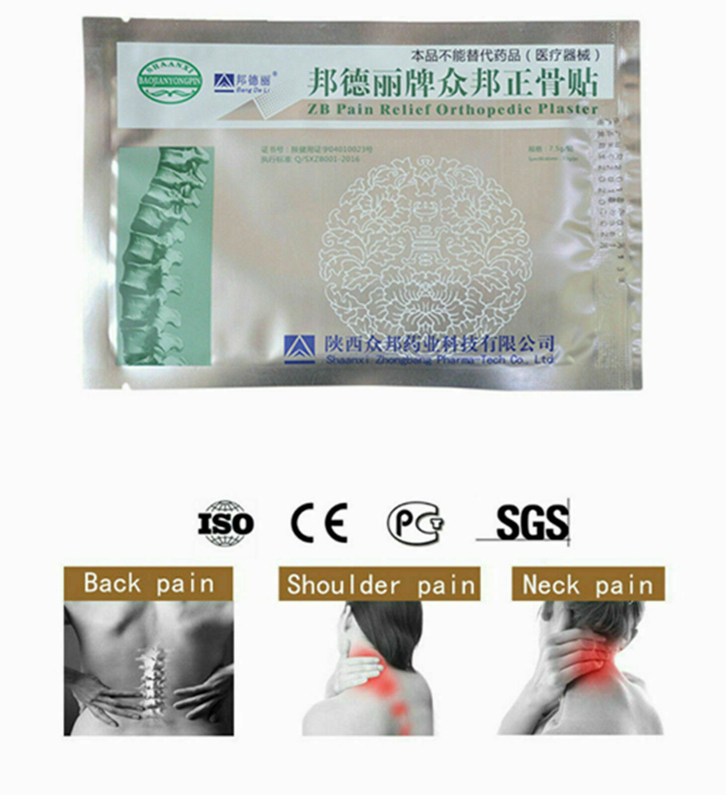 Original Pain Relief Plaster Chinese Patch For Joint Pain Relieve Long Lasting