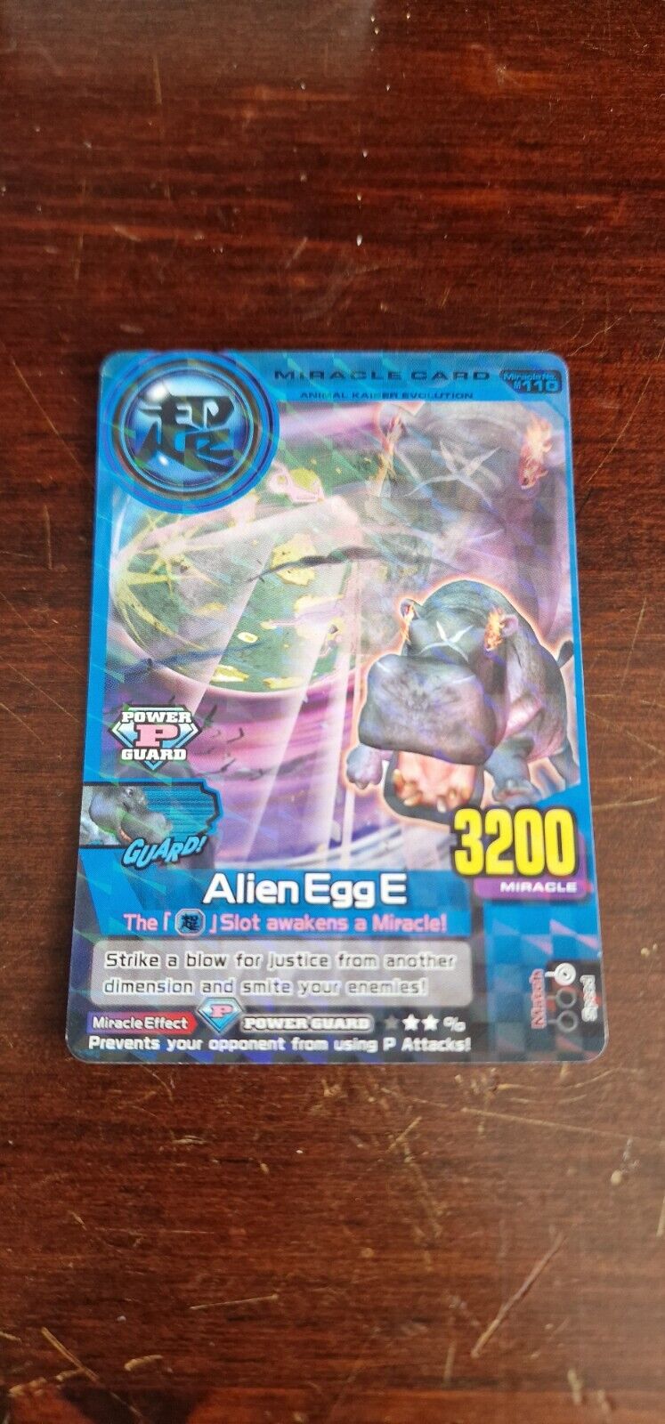 Alien Egg E - Animal Kaiser Evo 2