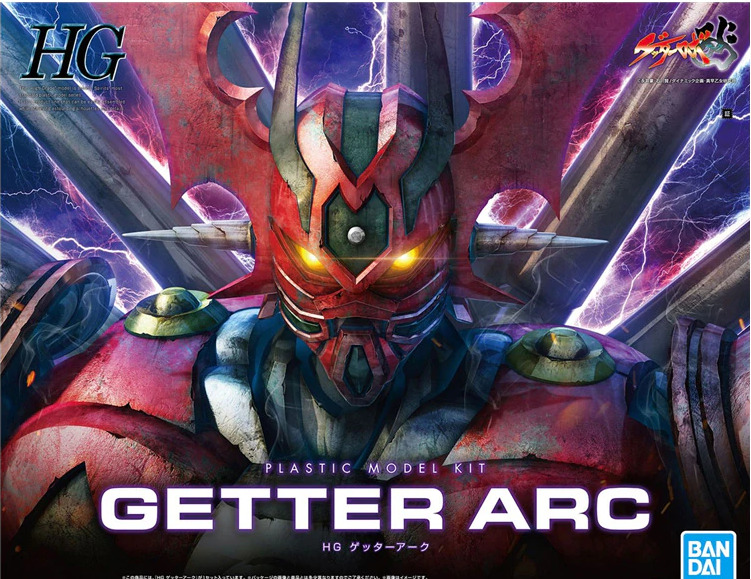 Getter ARC HG Model Kit Bandai