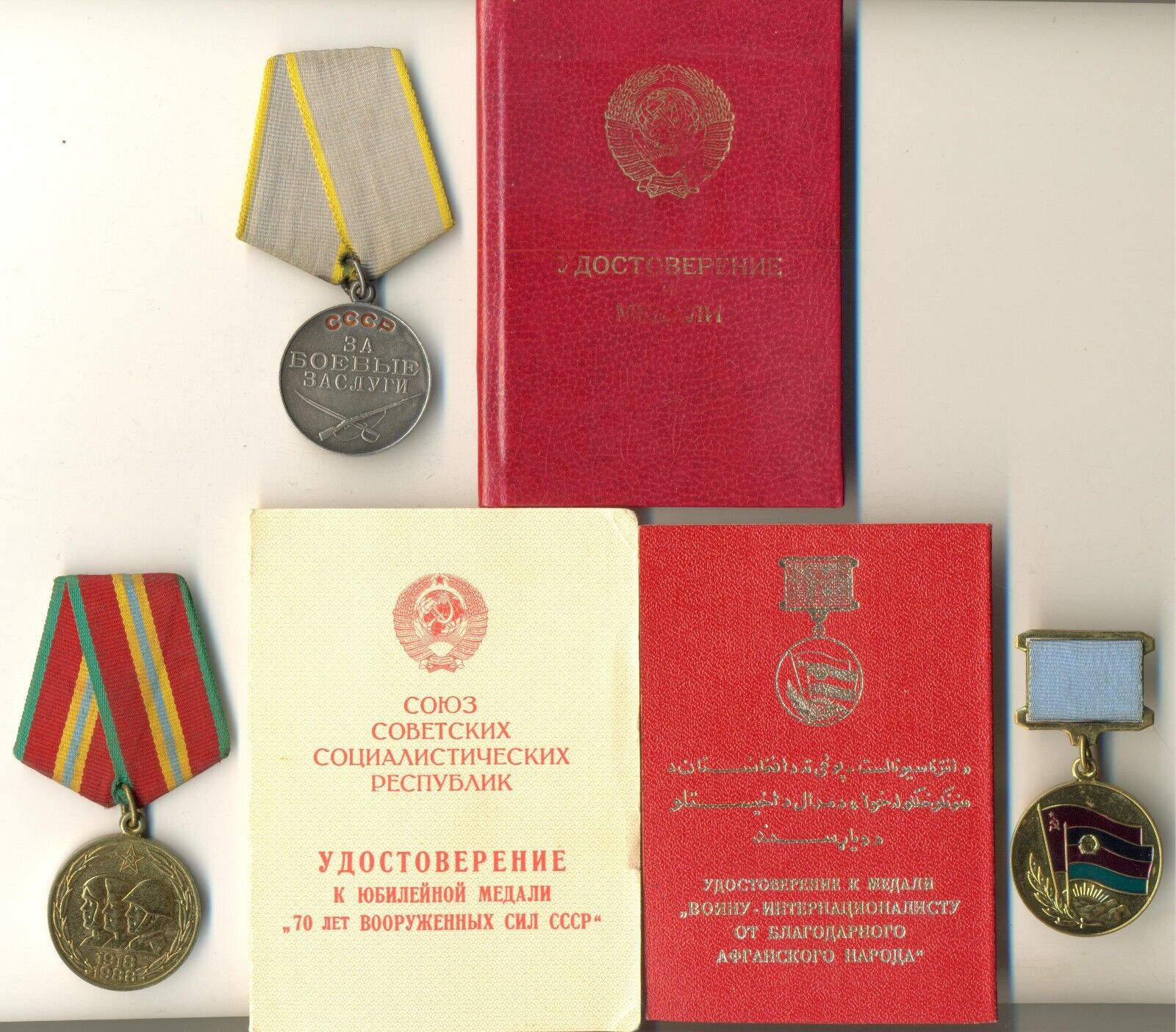 Soviet star order red Medal Banner Courage Bravery  Document  Afghanistan (1968)