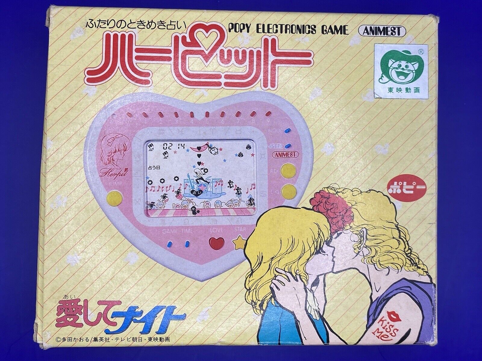 Bandai Aishite Naito Love Me My Knight Herpit LCD Handheld Game Valentine