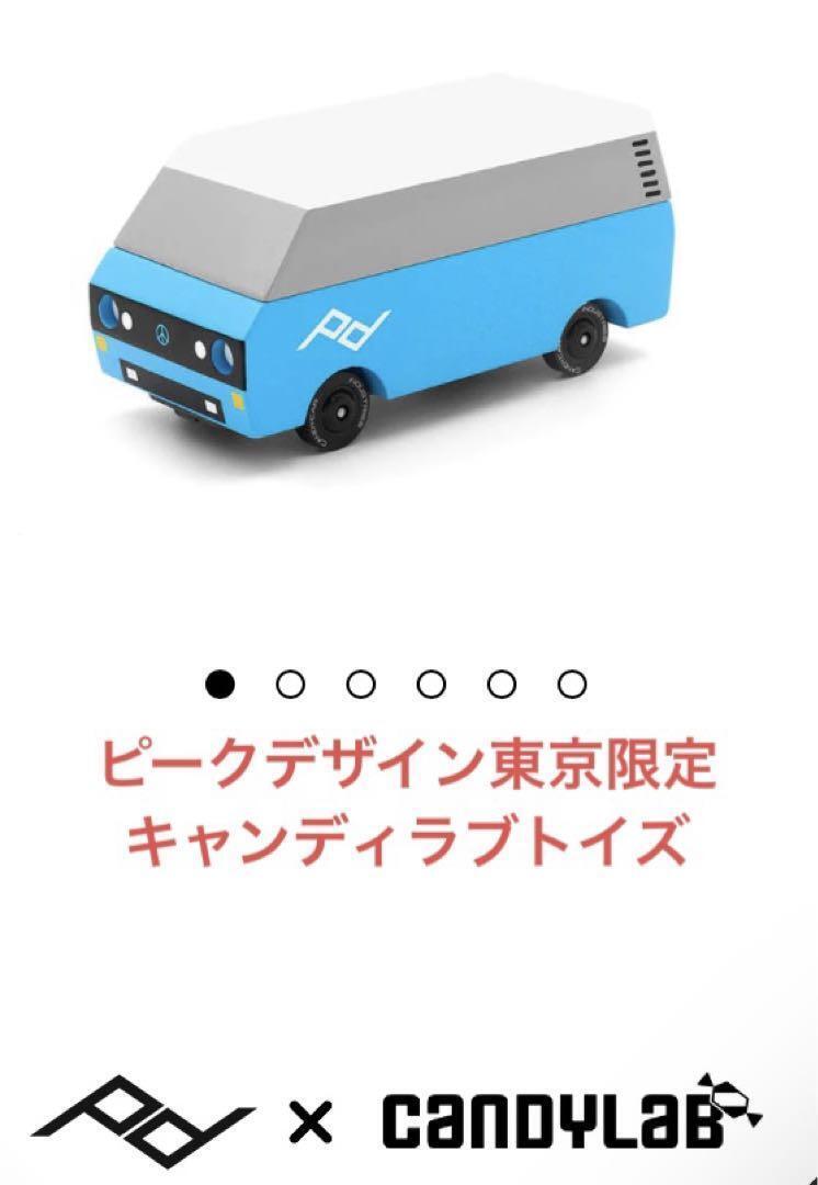 Peak Design Tokyo Limited Candy Love Collaboration Mini Car