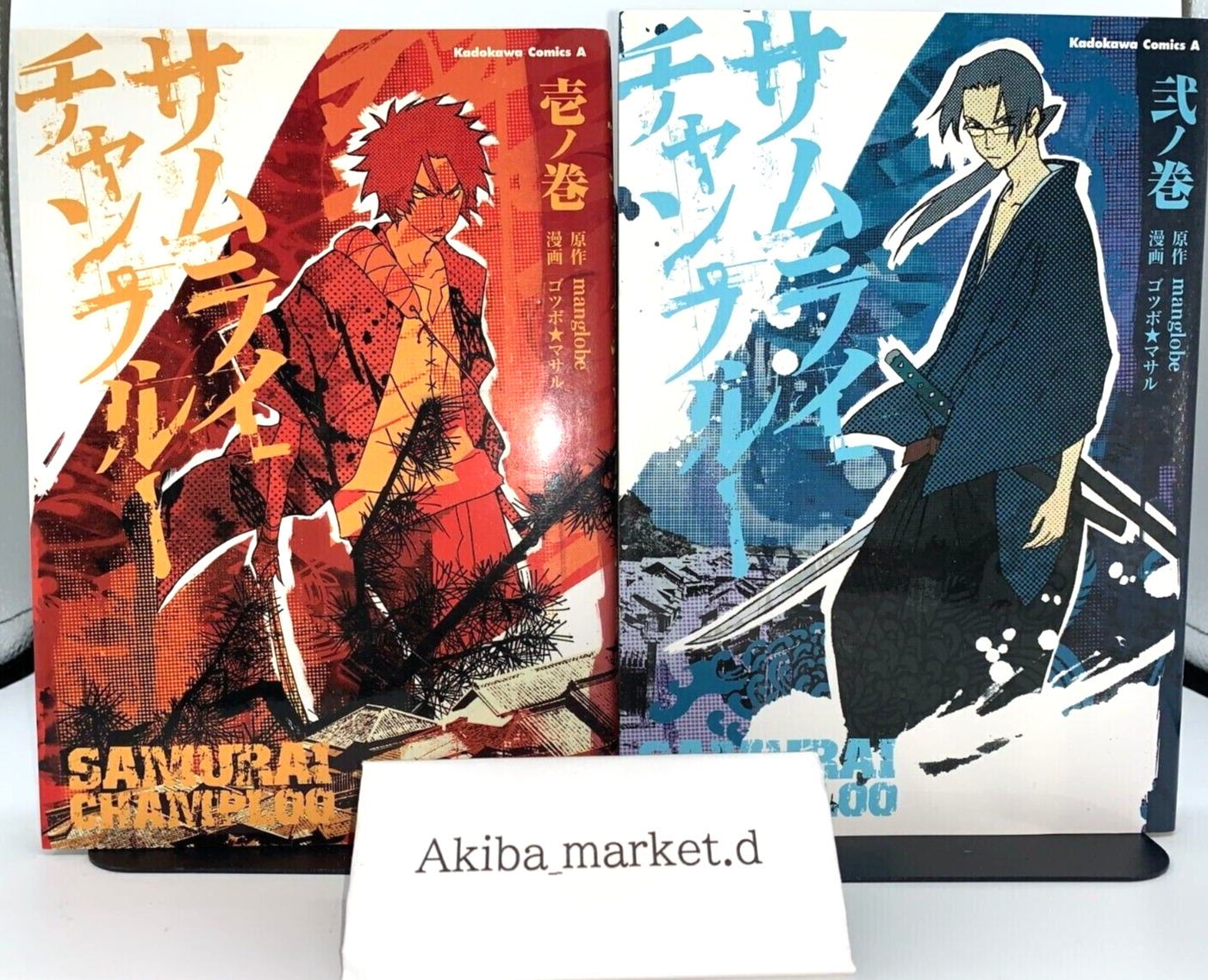 Samurai Champloo Vol.1-2 Complete Full Set Japanese Manga Comics