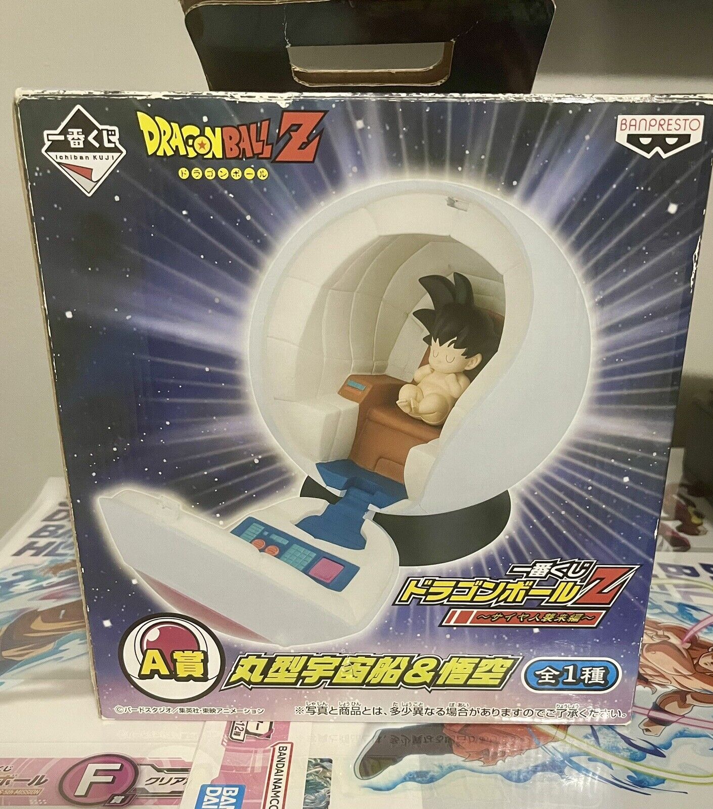Ichiban Kuji Dragon Ball Z Saiyan Attack Prize A Space Ship Pod & Goku Figure