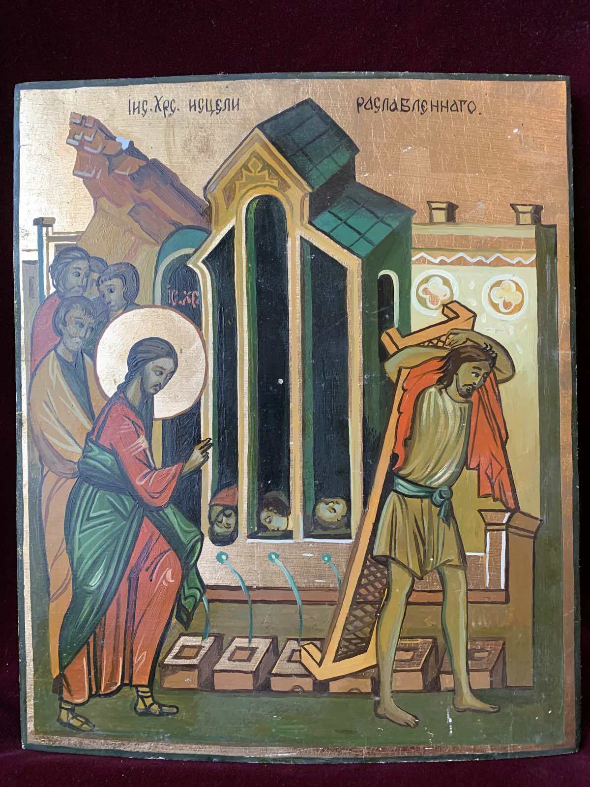 Icon Jesus Heals Relaxed