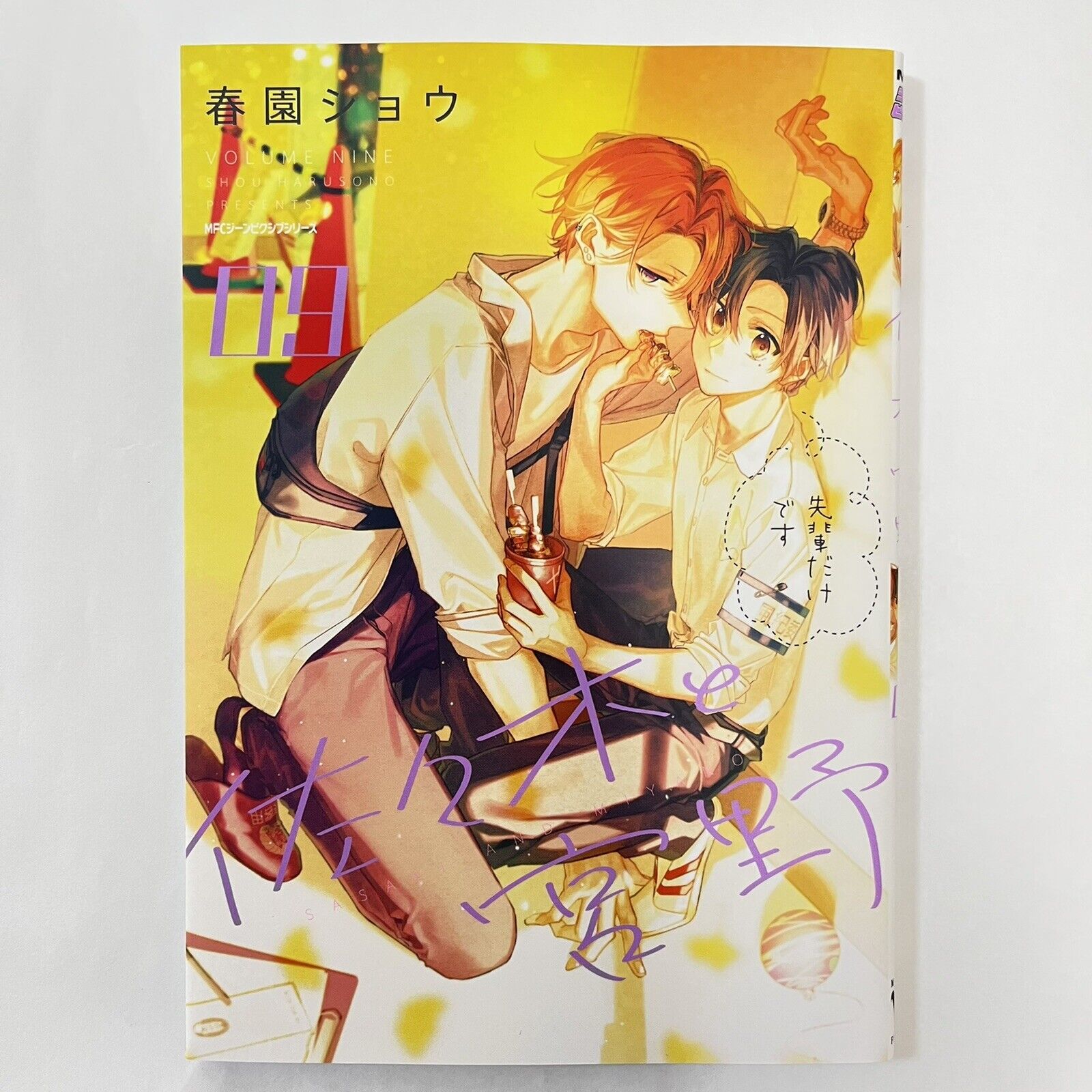 Sasaki And Miyano Vol. 9 Shou Harusono Japanese Version - F/S 