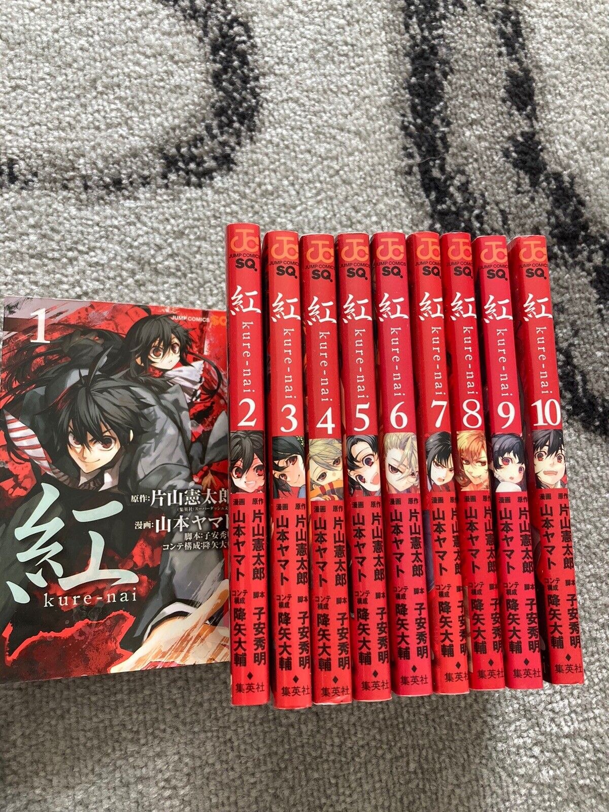 Kurenai Complete Set Vol 1-10