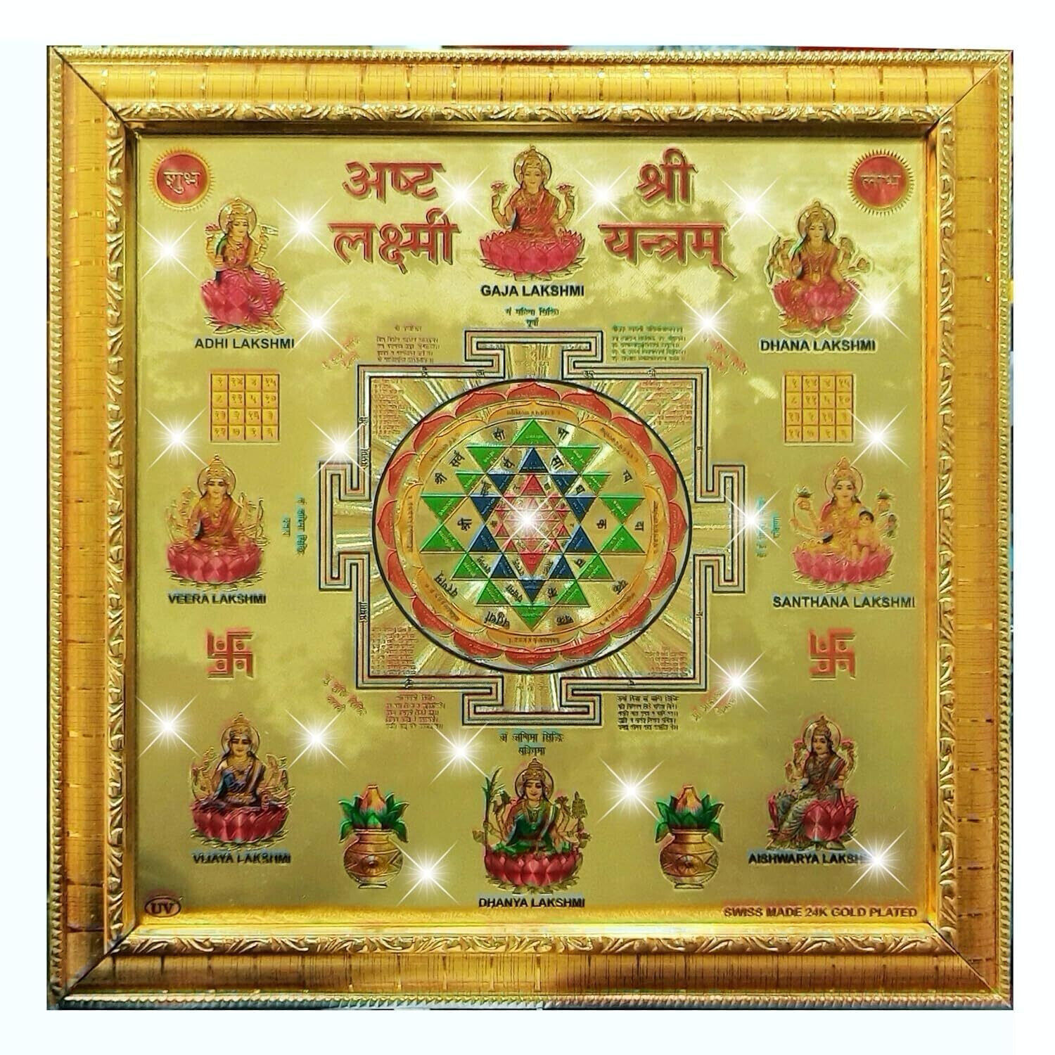 ASHT Lakshmi Shree Yantra 24ct Gold Plated Yantra in Wooden Frame (21x21 cm
