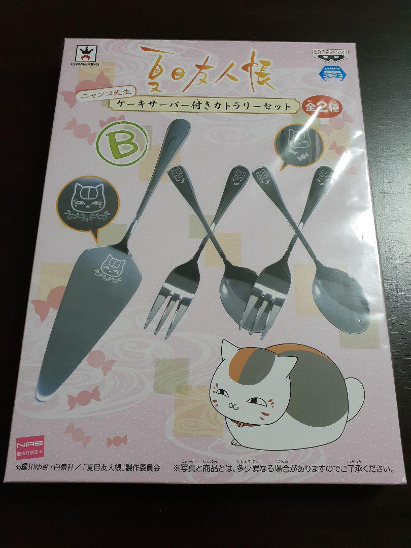 Natsume's Book of Friends Nyanko-Sensei Cutlery Set With Cake Server Japan Anime