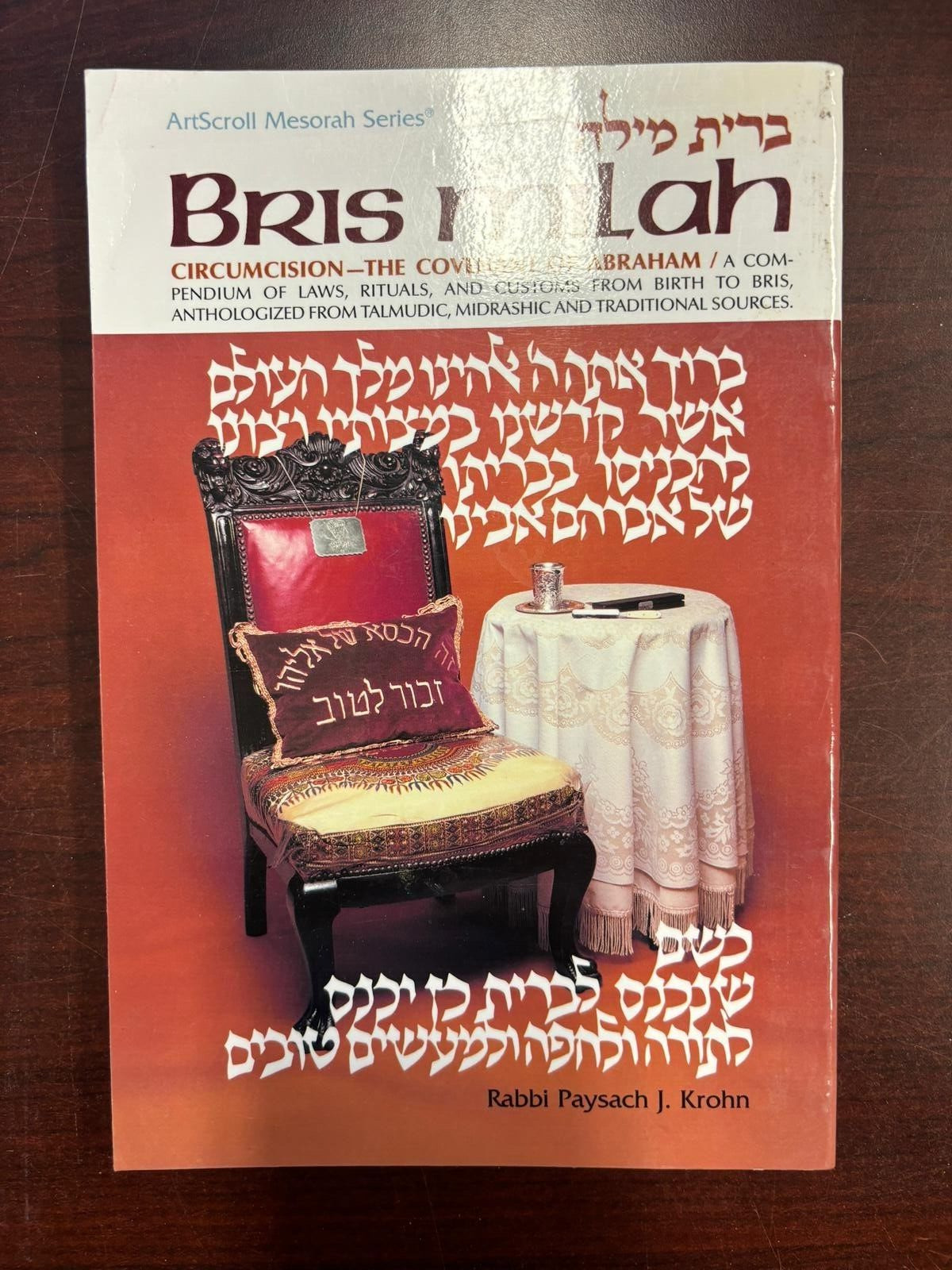 Artscroll BRIS MILAH Circumcision commentary of Jewish laws book Berit Milah