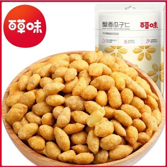 Bai Cao Wei Crab Flavor Sunflower Seeds 100g/bag 百草味 蟹黄瓜子仁 100g/袋