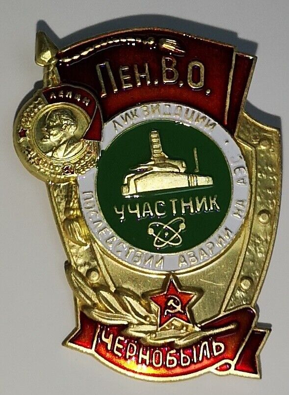 Chernobyl Disaster Badge Medal Soviet Union Nuclear Radiation 80s retro Cold War