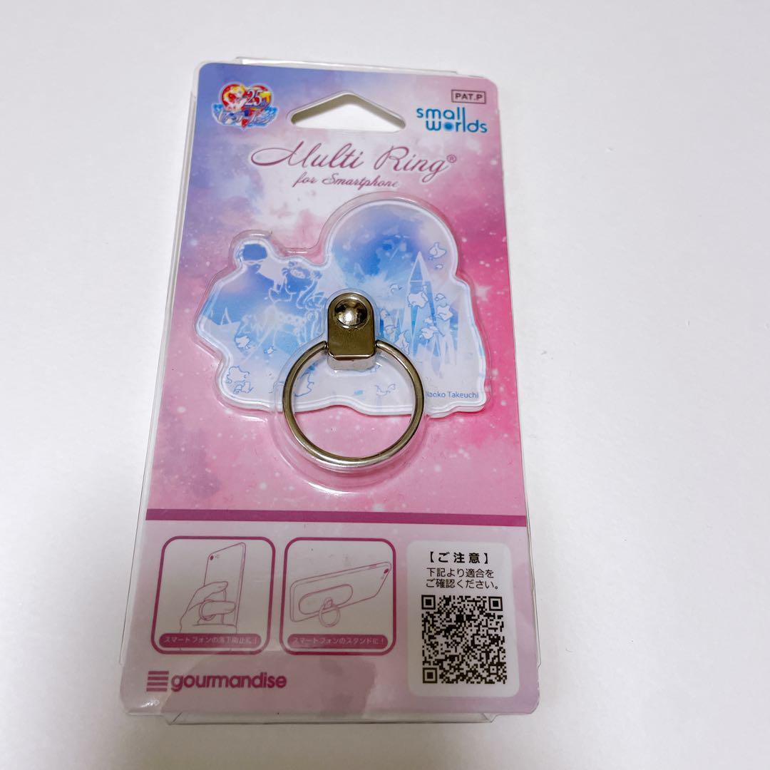 Sailor Moon Smartphone Ring Small World Tuxedo Mask Usagi Tsukino