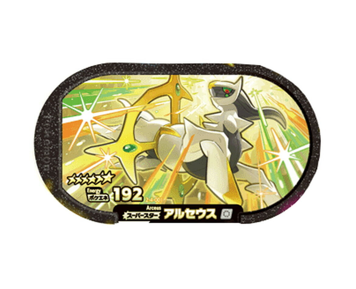 PSL Pokemon Mezastar Card 2-4-001 Arceus TAKARA 2022 Japan NEW