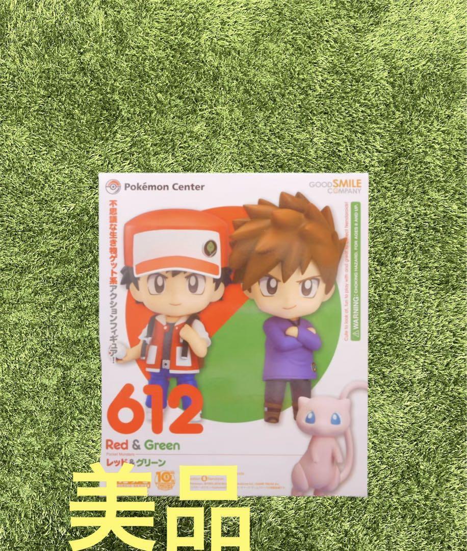 Nendoroid Red & Green 612 Figure
