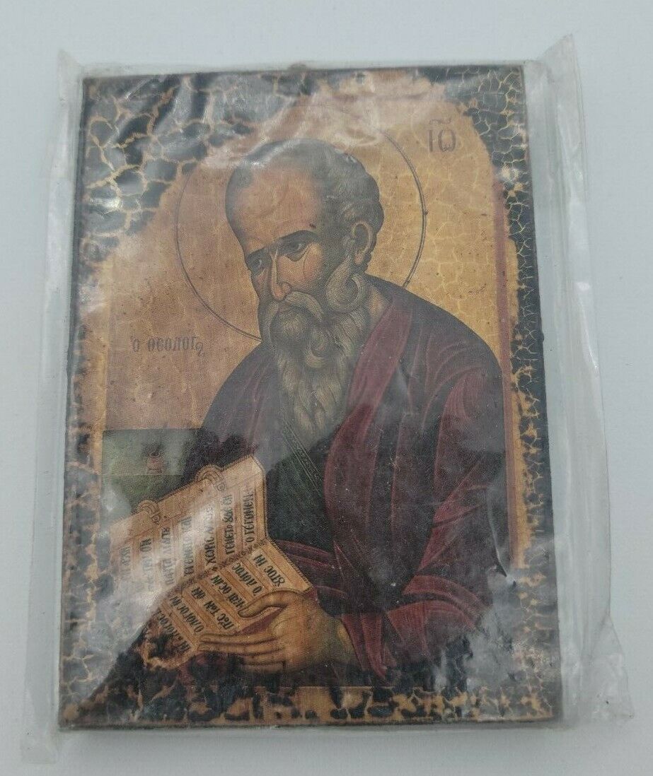 St. John Byzantine Greek Orthodox Icon Wall Plaque Patmos Greece Religious 