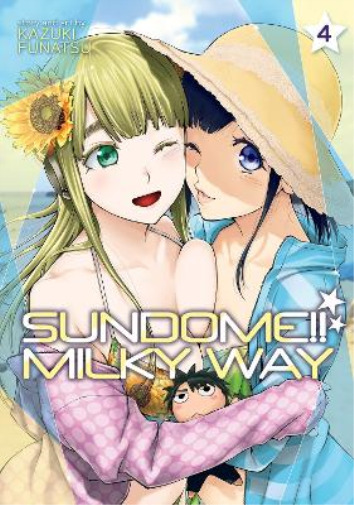Kazuki Funatsu Sundome Milky Way Vol. 4 (Paperback) Sundome Milky Way